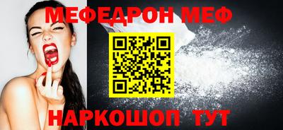 стаф Комсомольск-на-Амуре