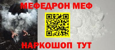 эйфоретик Коммунар