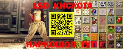 стаф Комсомольск-на-Амуре