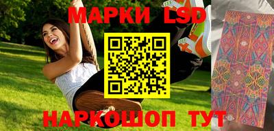 эйфоретик Коммунар