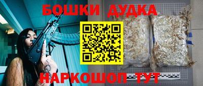 стаф Комсомольск-на-Амуре