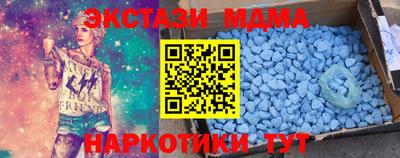 стаф Комсомольск-на-Амуре