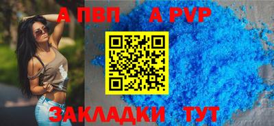 стаф Комсомольск-на-Амуре