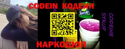 эйфоретик Коммунар