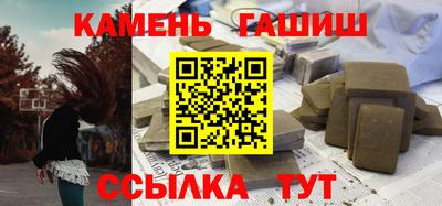 стаф Комсомольск-на-Амуре