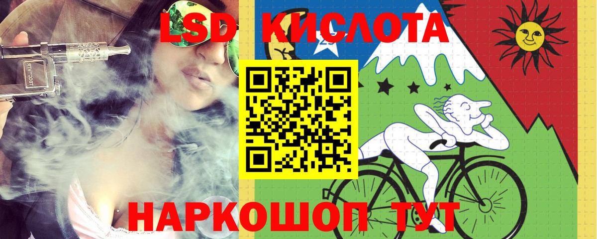 Лсд 25 экстази кислота  Лсд 25 экстази кислота  Вход с VPN  Камышин 